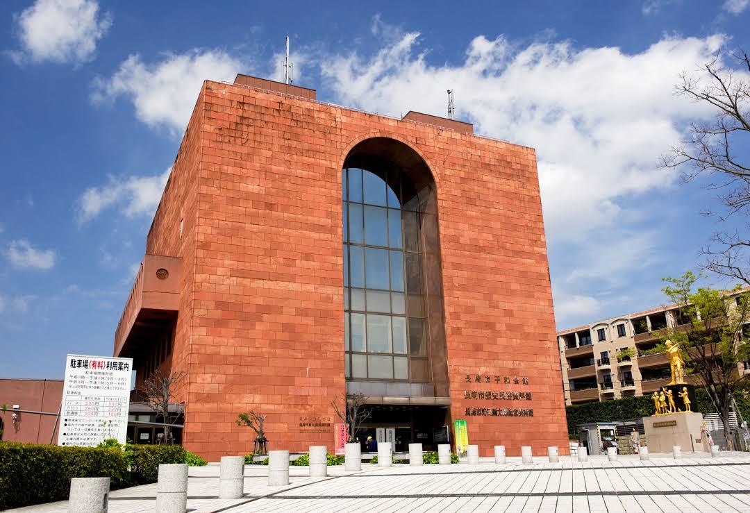 Nagasaki Atomic Bomb Museum